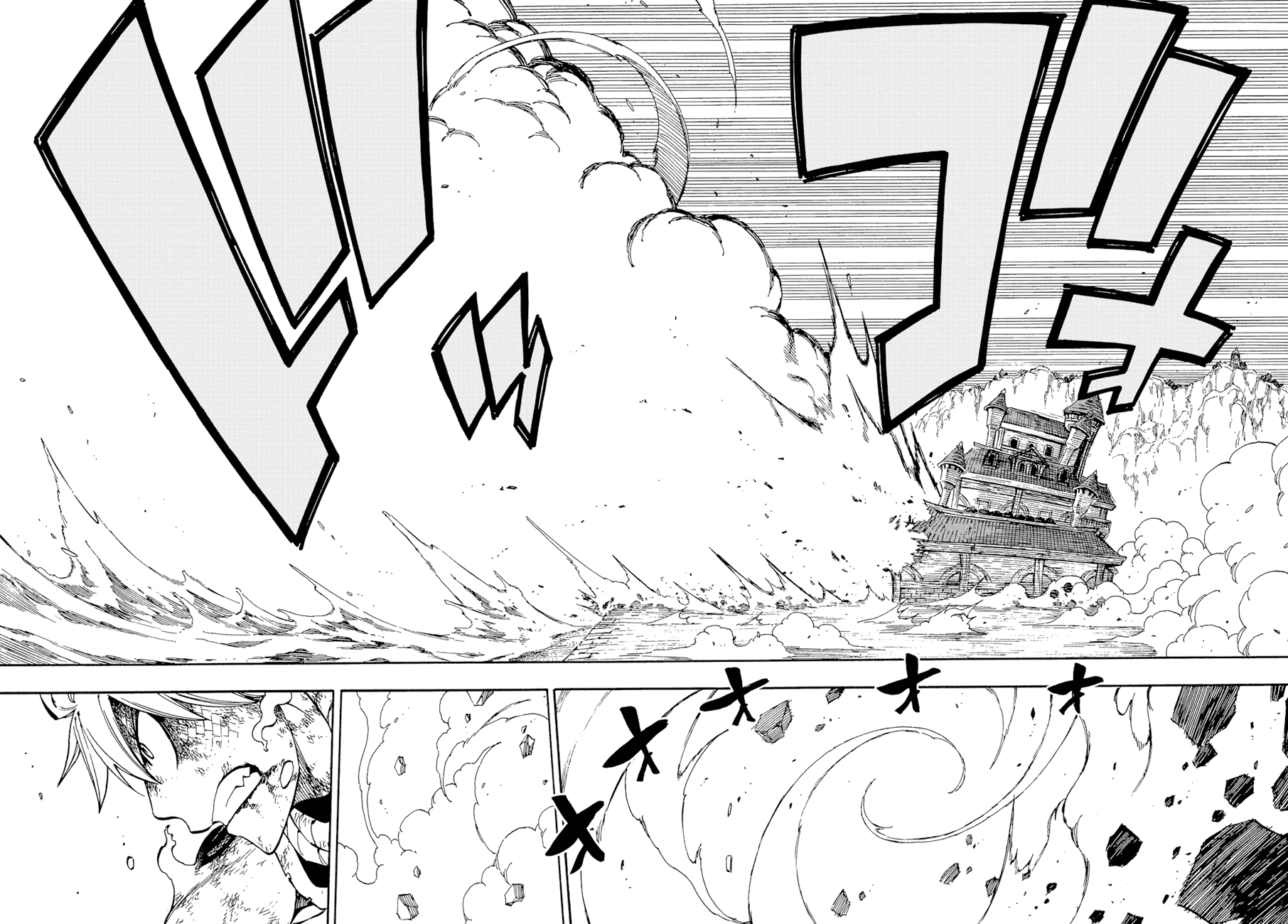 Манга Фейри Тейл - Глава 533 Страница 12