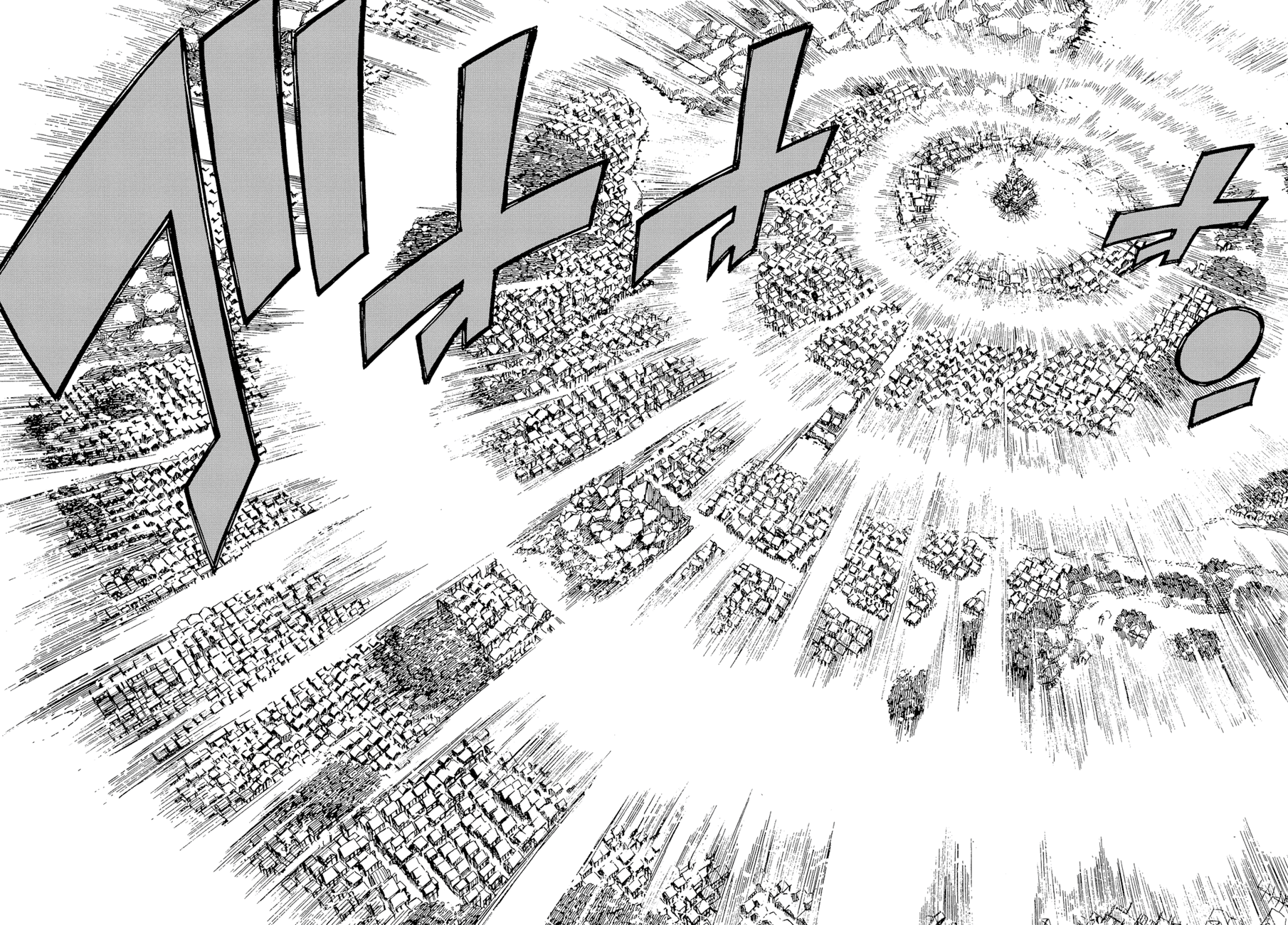 Манга Фейри Тейл - Глава 532 Страница 21