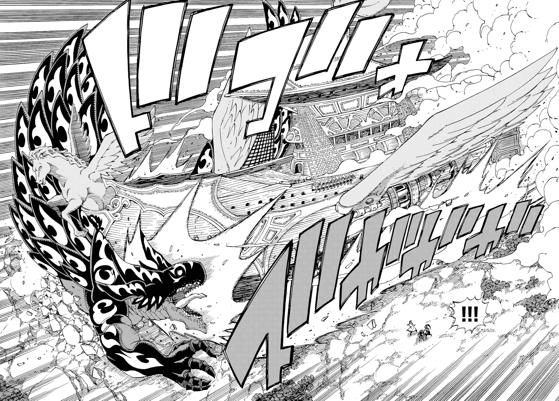 Манга Фейри Тейл - Глава 528 Страница 16