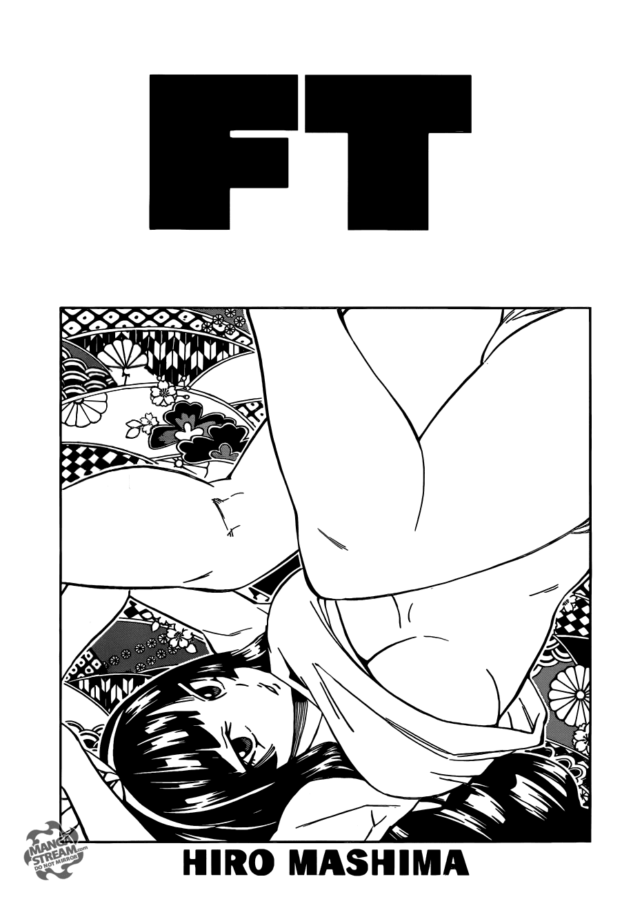 Манга Фейри Тейл - Глава 509 Страница 1