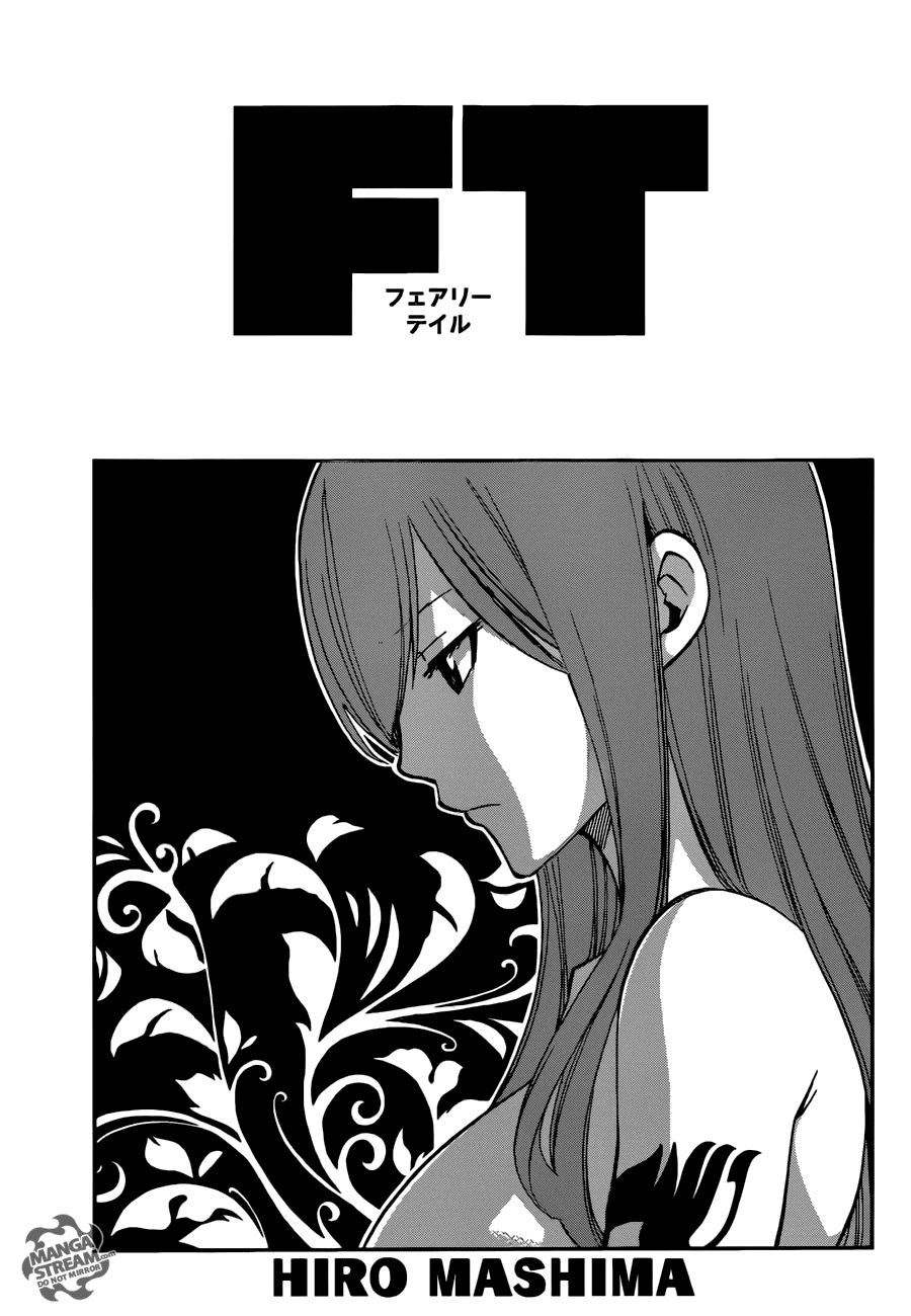 Манга Фейри Тейл - Глава 506 Страница 1