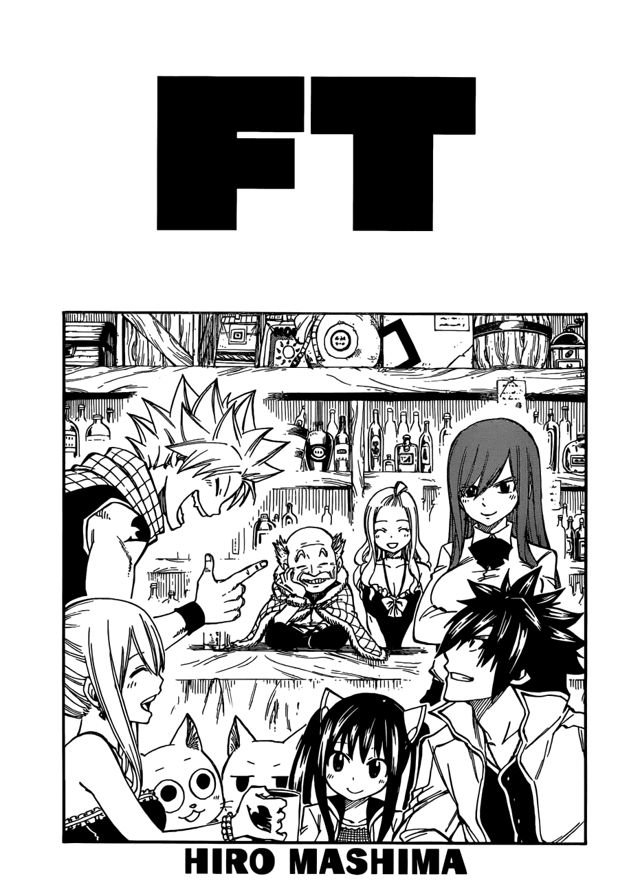 Манга Фейри Тейл - Глава 505 Страница 1