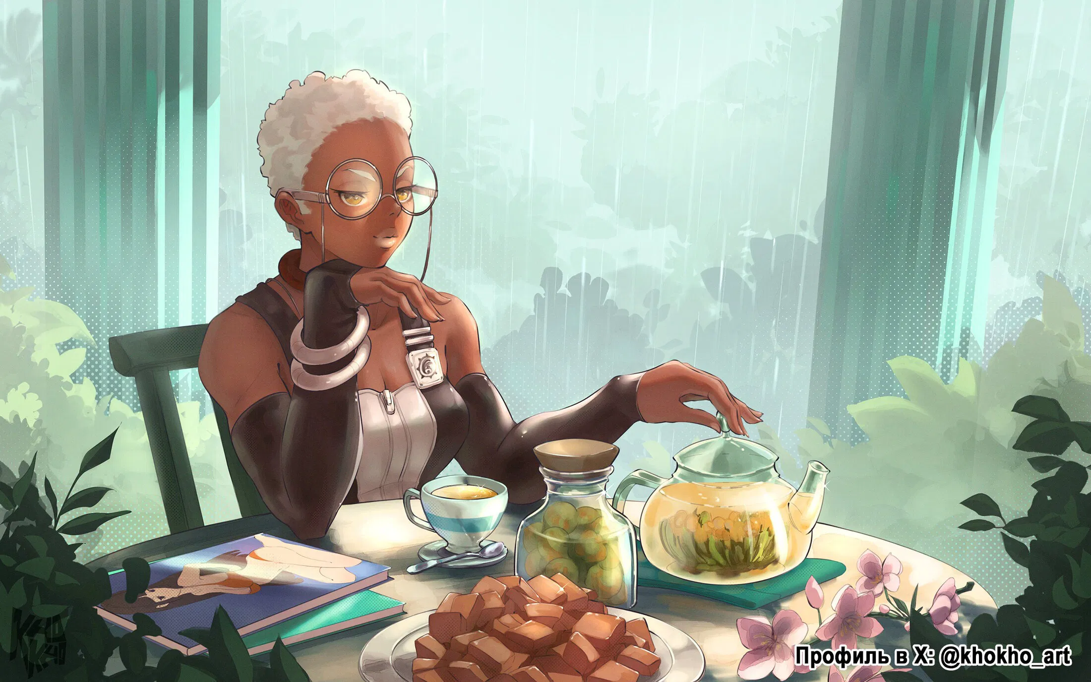 Манга Гачиакута - Глава 154 Страница 11