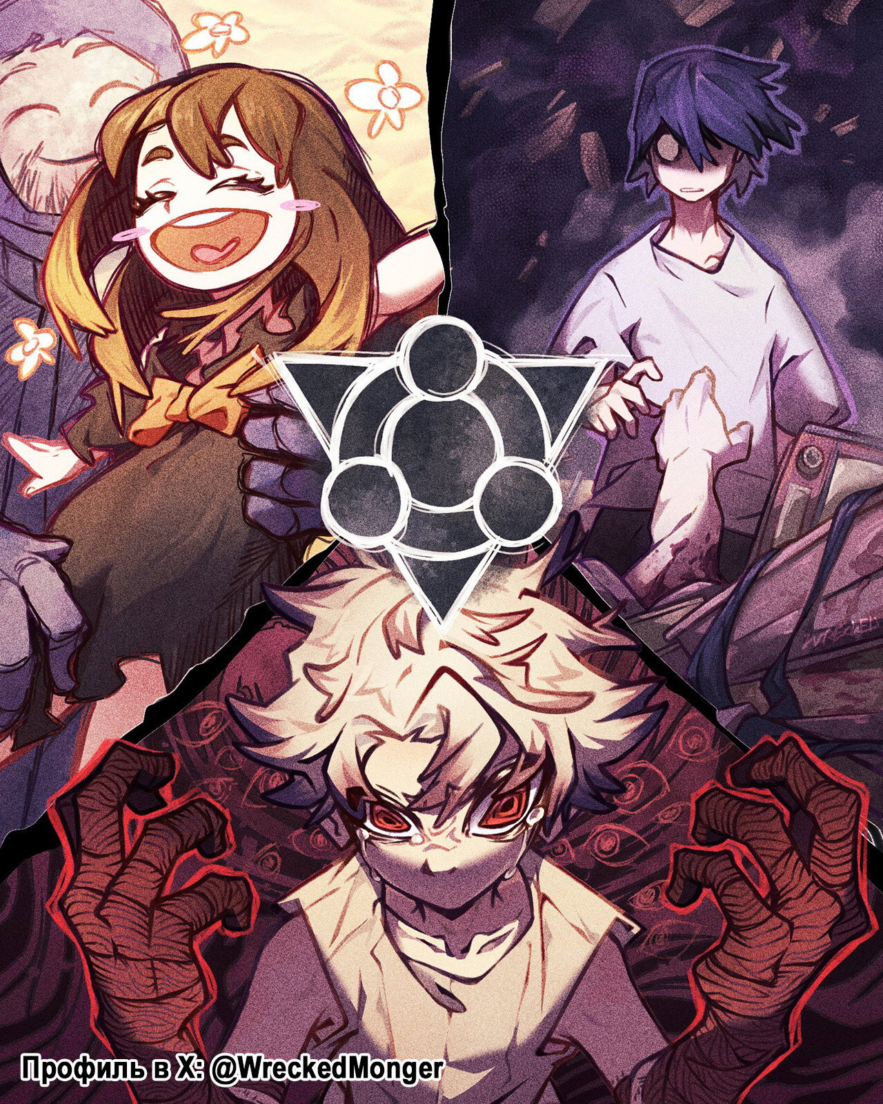 Манга Гачиакута - Глава 156 Страница 16