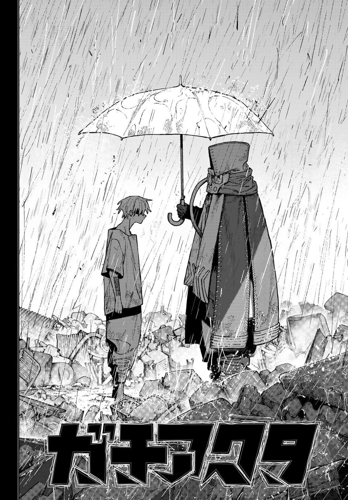 Манга Гачиакута - Глава 165 Страница 2