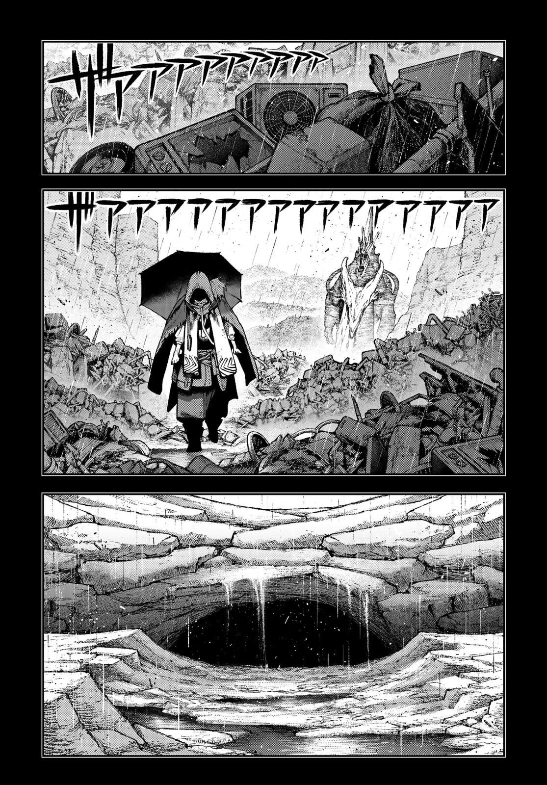 Манга Гачиакута - Глава 165 Страница 4