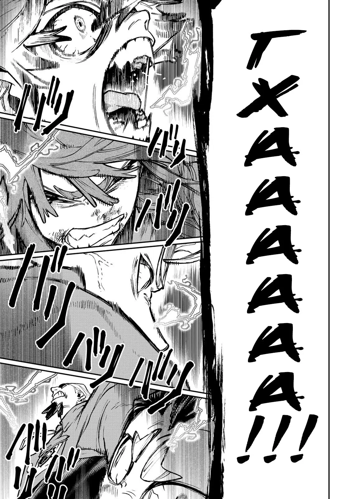 Манга Гачиакута - Глава 77 Страница 15