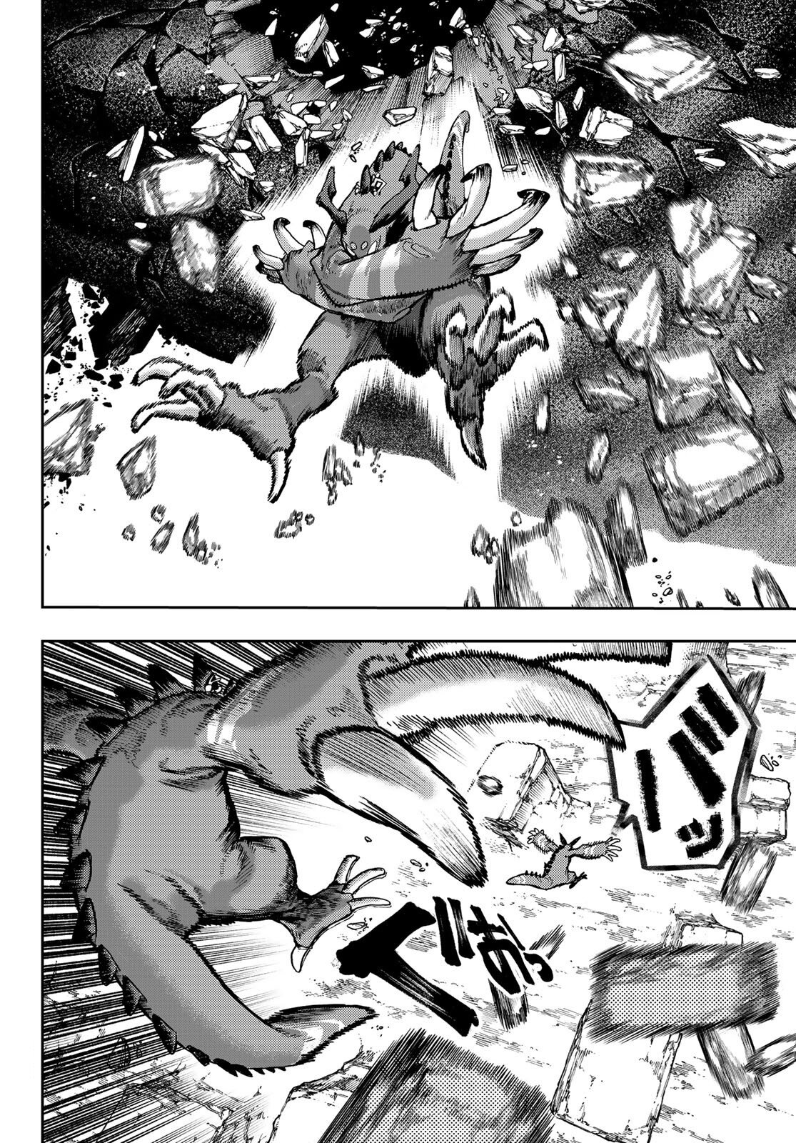 Манга Гачиакута - Глава 80 Страница 14