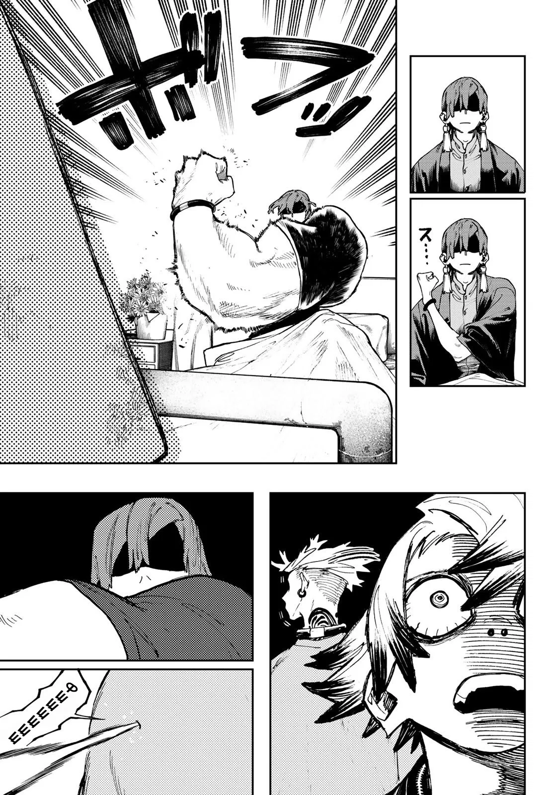 Манга Гачиакута - Глава 83 Страница 5