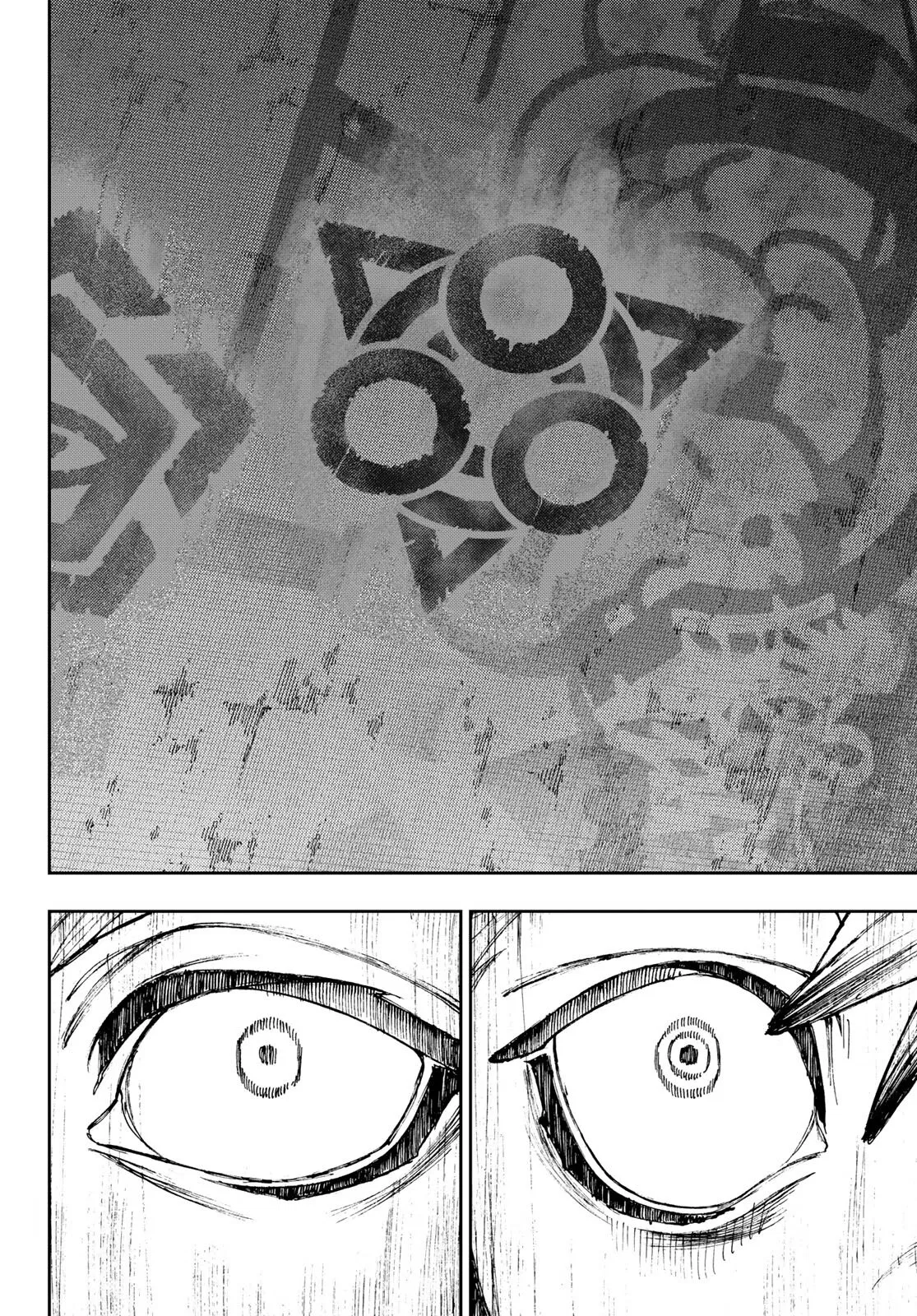 Манга Гачиакута - Глава 87 Страница 13