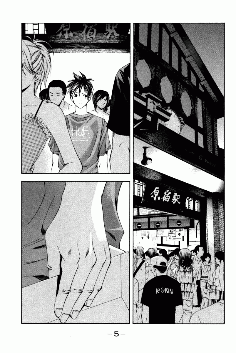 Манга Судзука - Глава 117 Страница 7