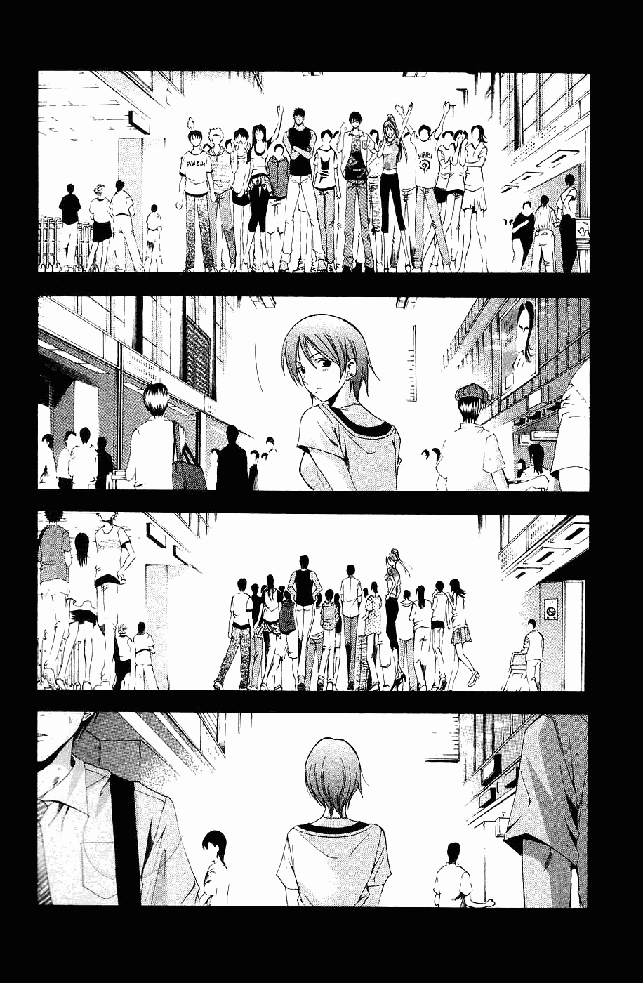 Манга Судзука - Глава 114 Страница 10