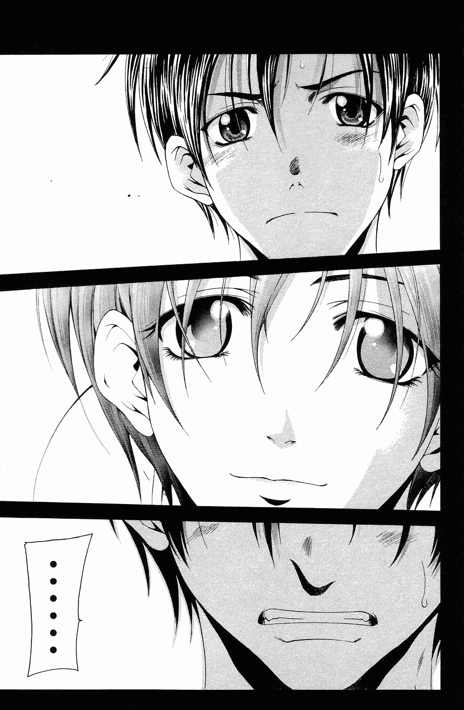 Манга Судзука - Глава 112 Страница 14