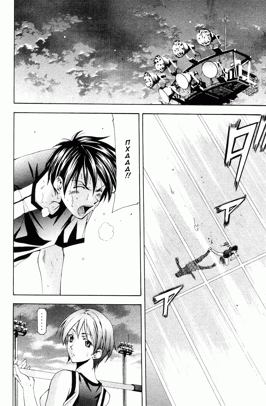 Манга Судзука - Глава 107 Страница 15