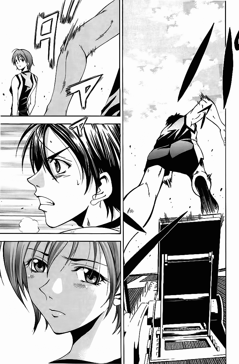 Манга Судзука - Глава 106 Страница 9