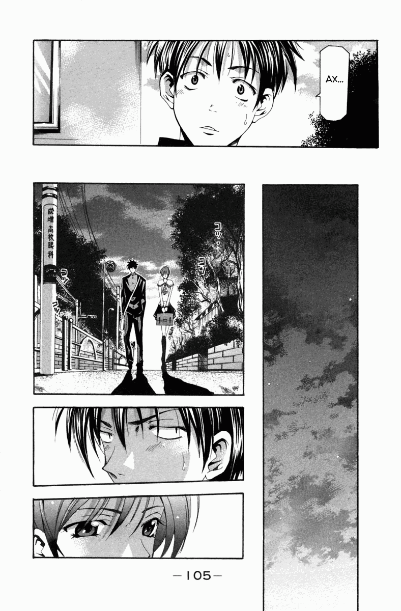 Манга Судзука - Глава 102 Страница 13