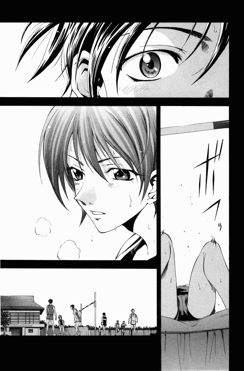 Манга Судзука - Глава 102 Страница 11