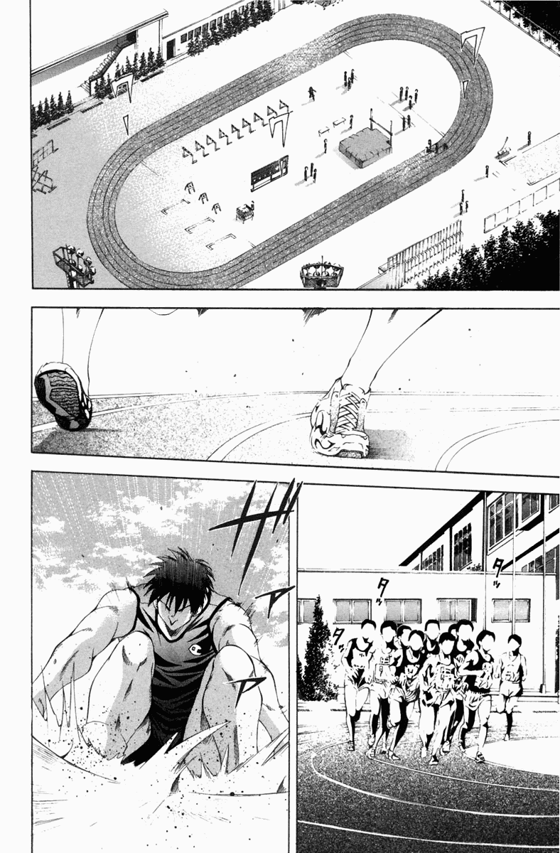 Манга Судзука - Глава 102 Страница 6