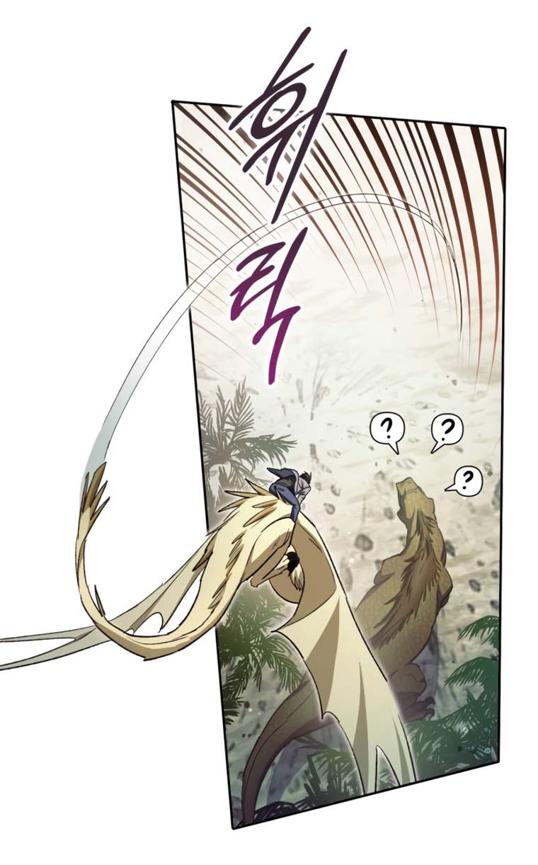 Манга Воспитанные мной S-ранги - Глава 158 Страница 5