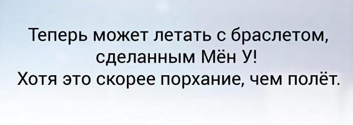 Манга Воспитанные мной S-ранги - Глава 153.1 Страница 77