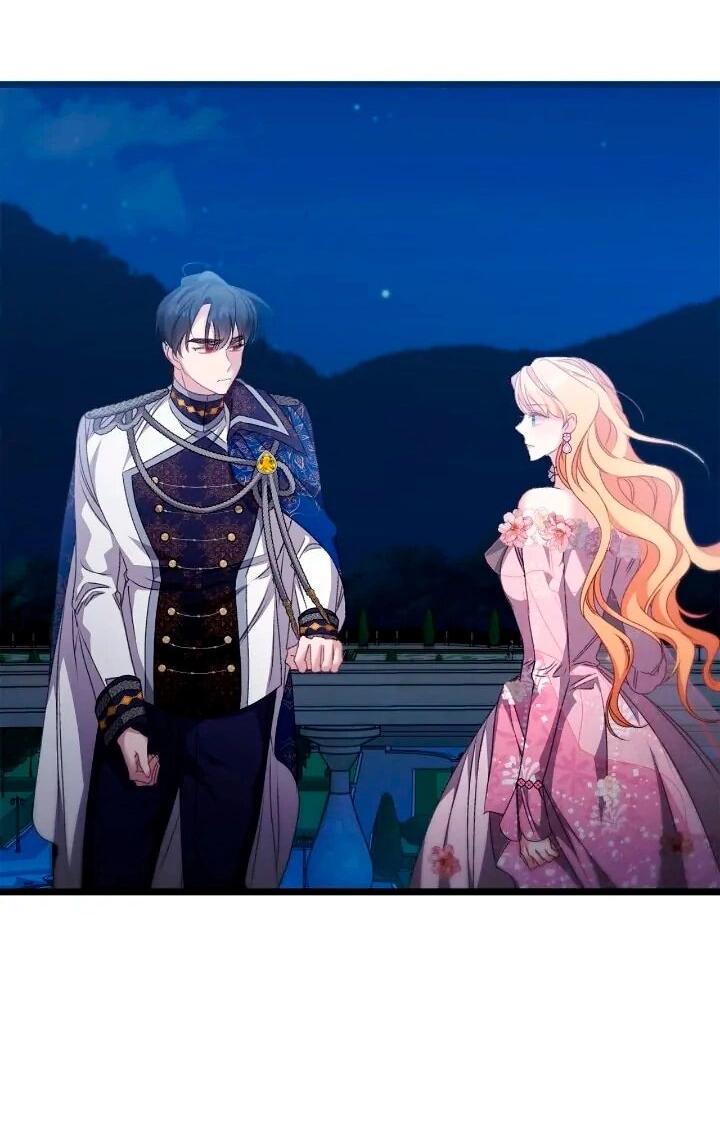 Манга Невеста хищника - Глава 99 Страница 14