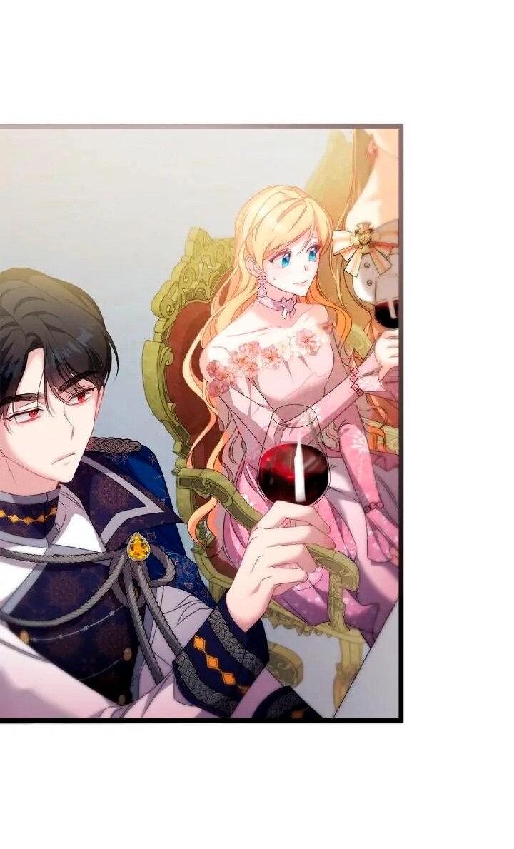 Манга Невеста хищника - Глава 99 Страница 2