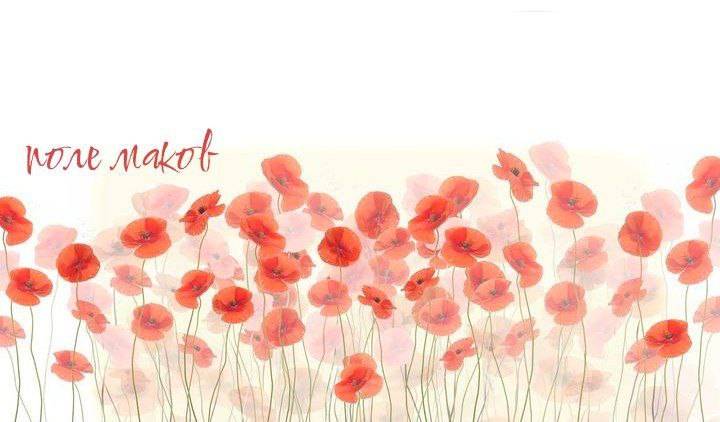 Манга Невеста хищника - Глава 76 Страница 50