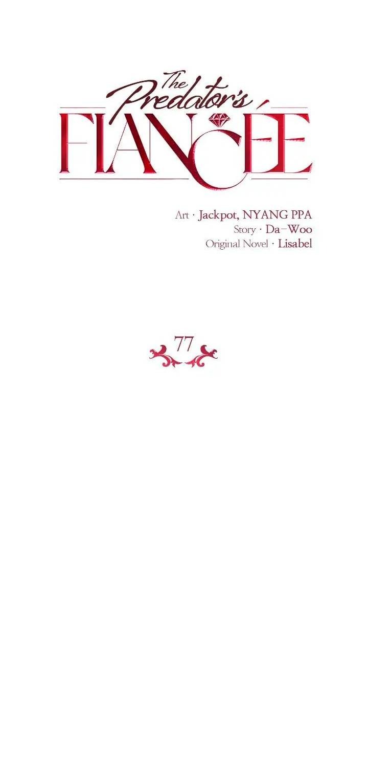 Манга Невеста хищника - Глава 77 Страница 14