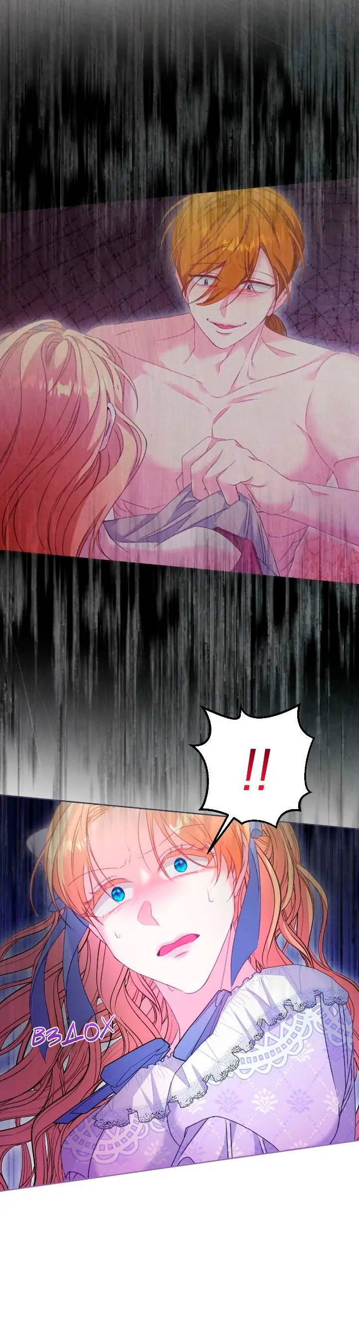 Манга Невеста хищника - Глава 79 Страница 46