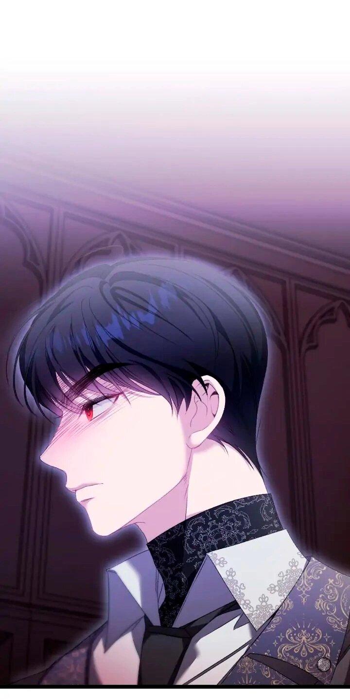 Манга Невеста хищника - Глава 83 Страница 22