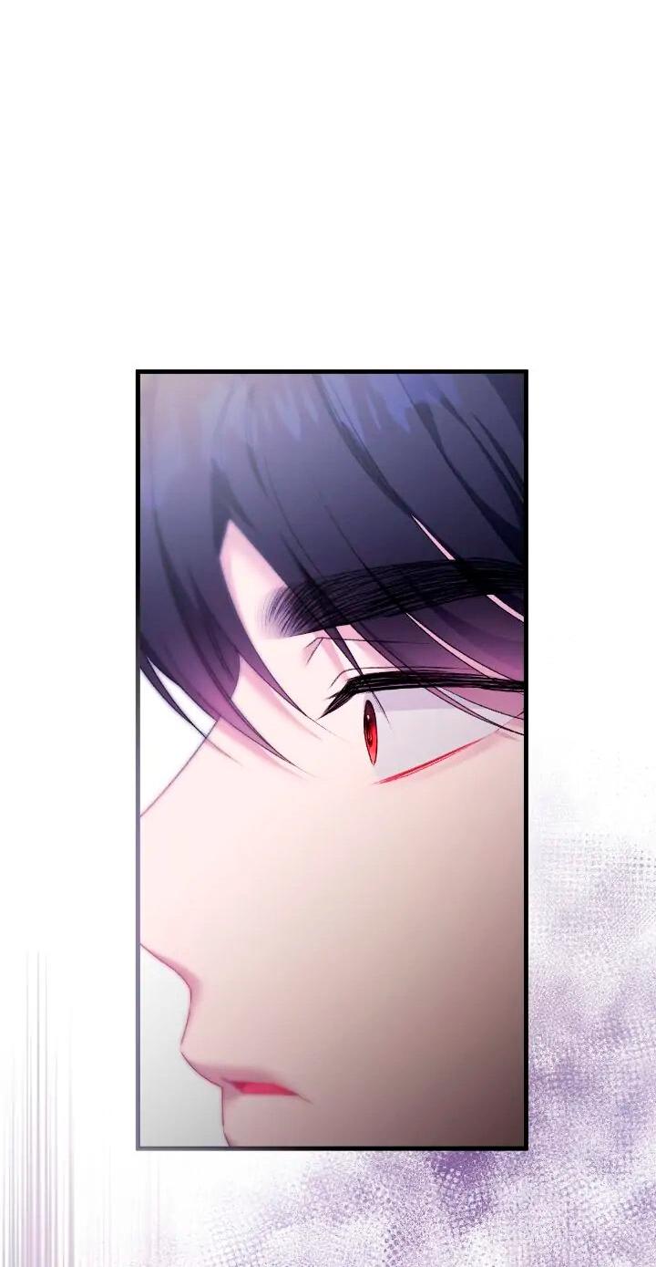 Манга Невеста хищника - Глава 83 Страница 9