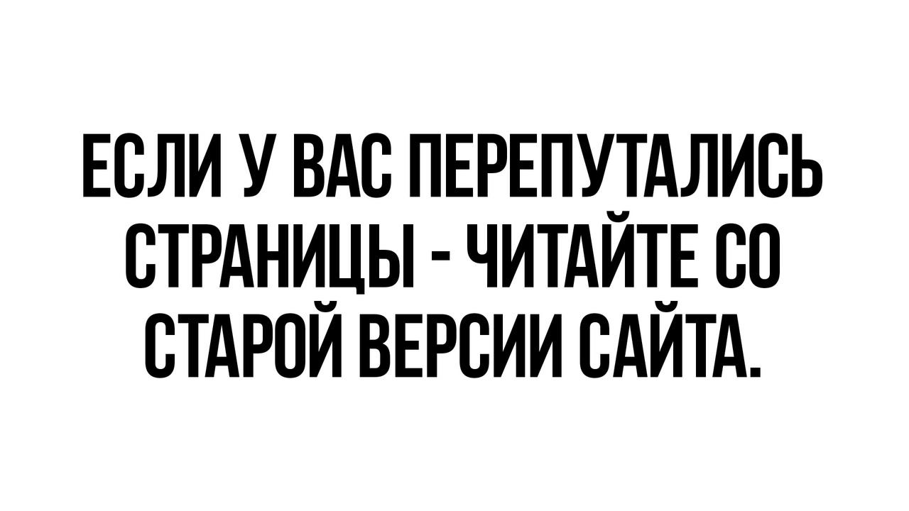 Манга Король заключения! - Глава 21.3 Страница 1