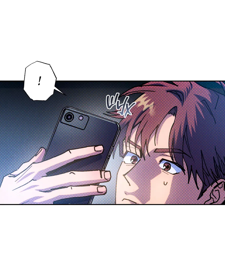 Манга Логическая ошибка - Глава 95 Страница 10