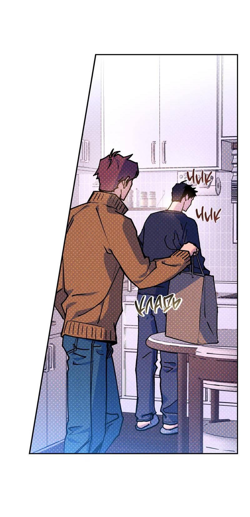 Манга Логическая ошибка - Глава 96 Страница 32