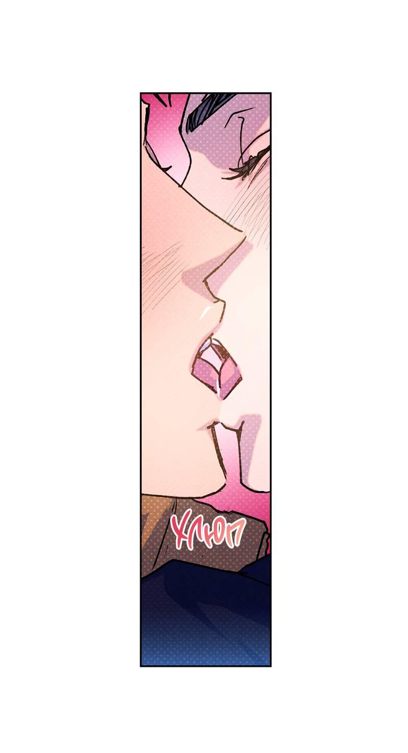 Манга Логическая ошибка - Глава 96 Страница 13