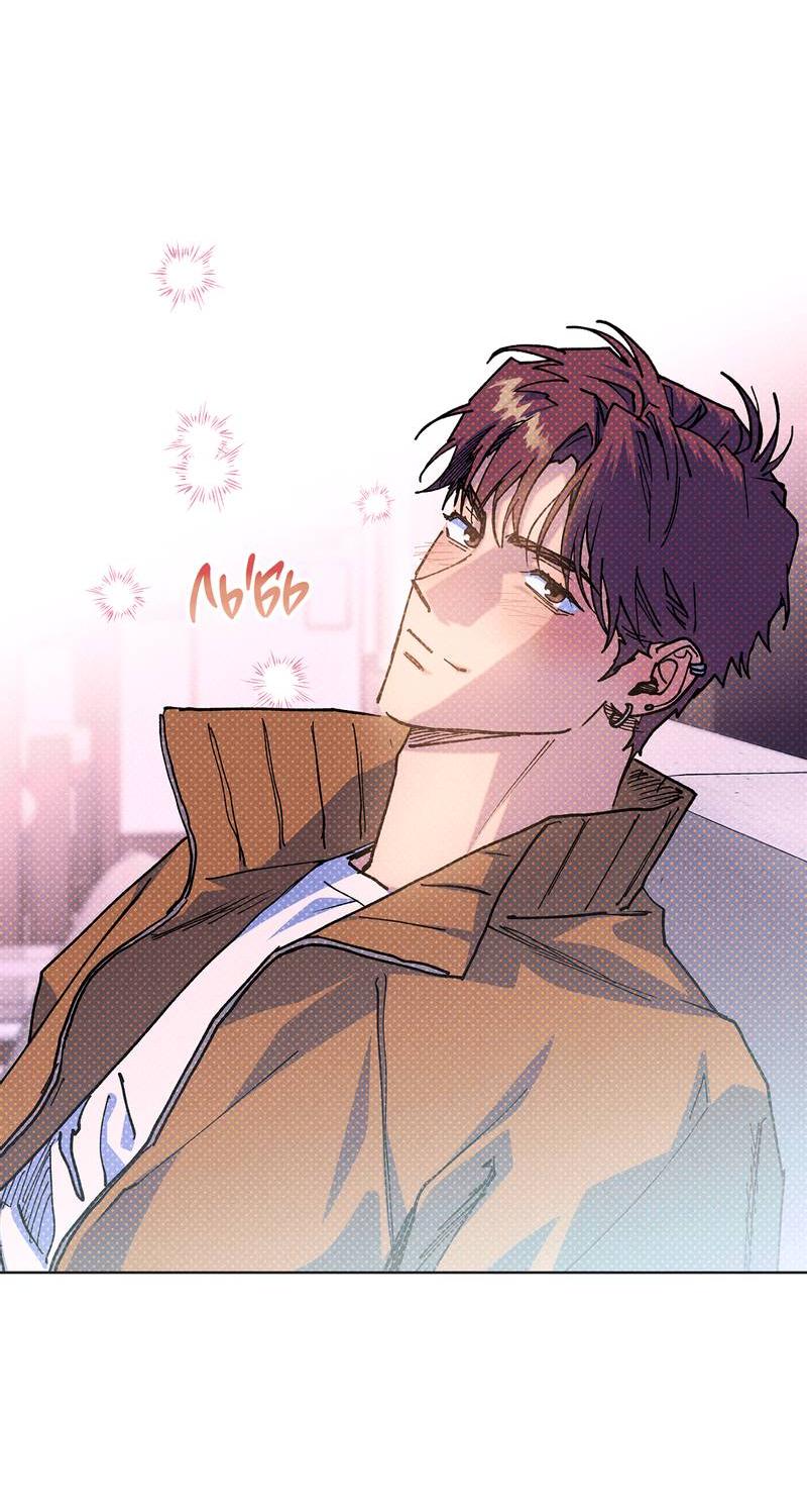 Манга Логическая ошибка - Глава 98 Страница 39