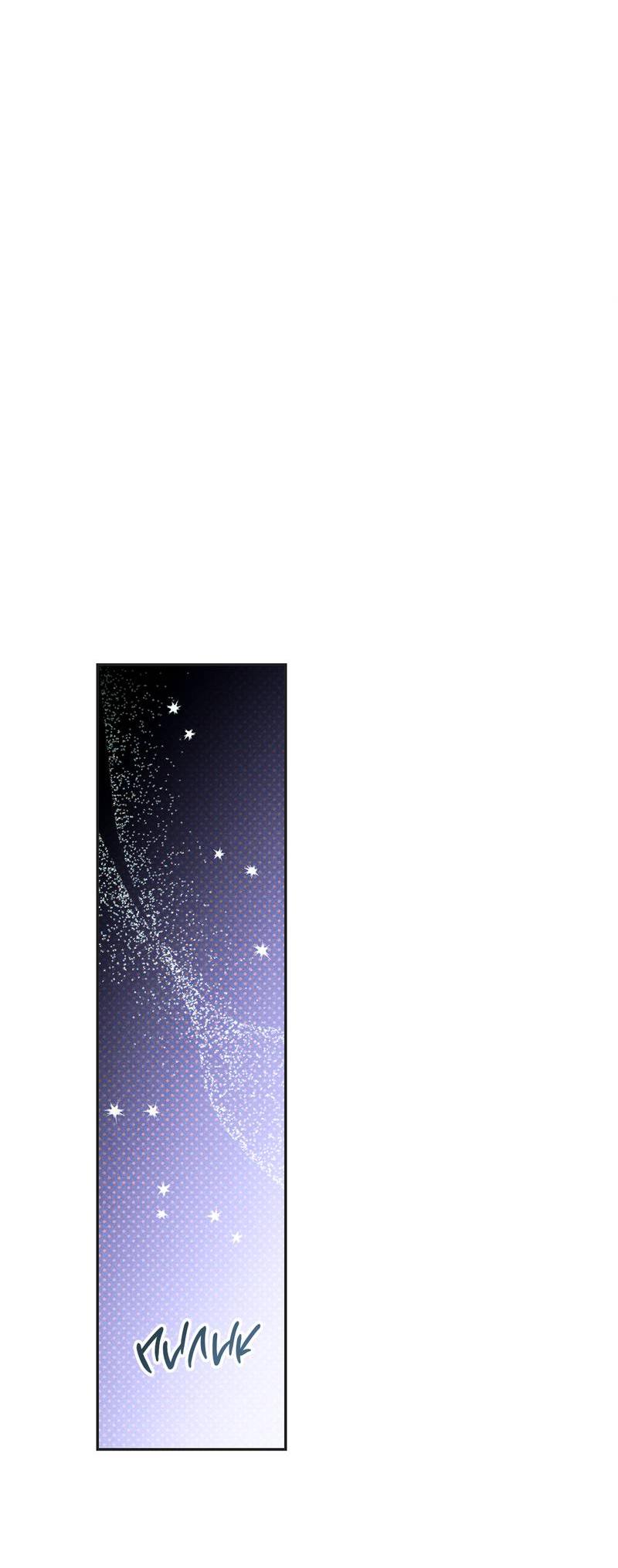 Манга Логическая ошибка - Глава 98 Страница 94