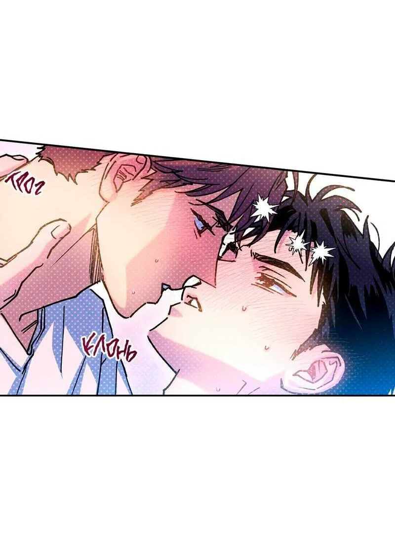 Манга Логическая ошибка - Глава 100 Страница 4