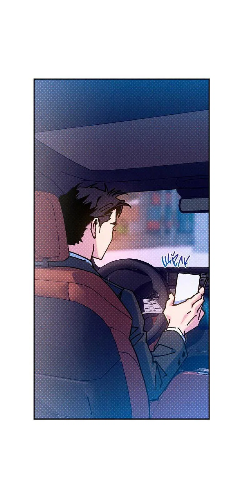 Манга Логическая ошибка - Глава 101 Страница 5