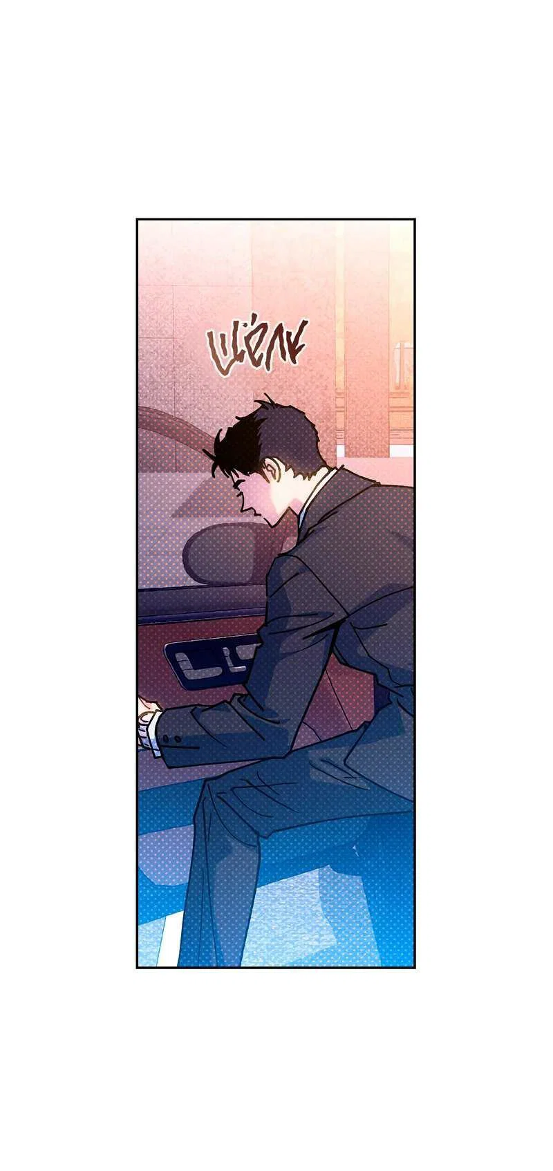 Манга Логическая ошибка - Глава 101 Страница 16