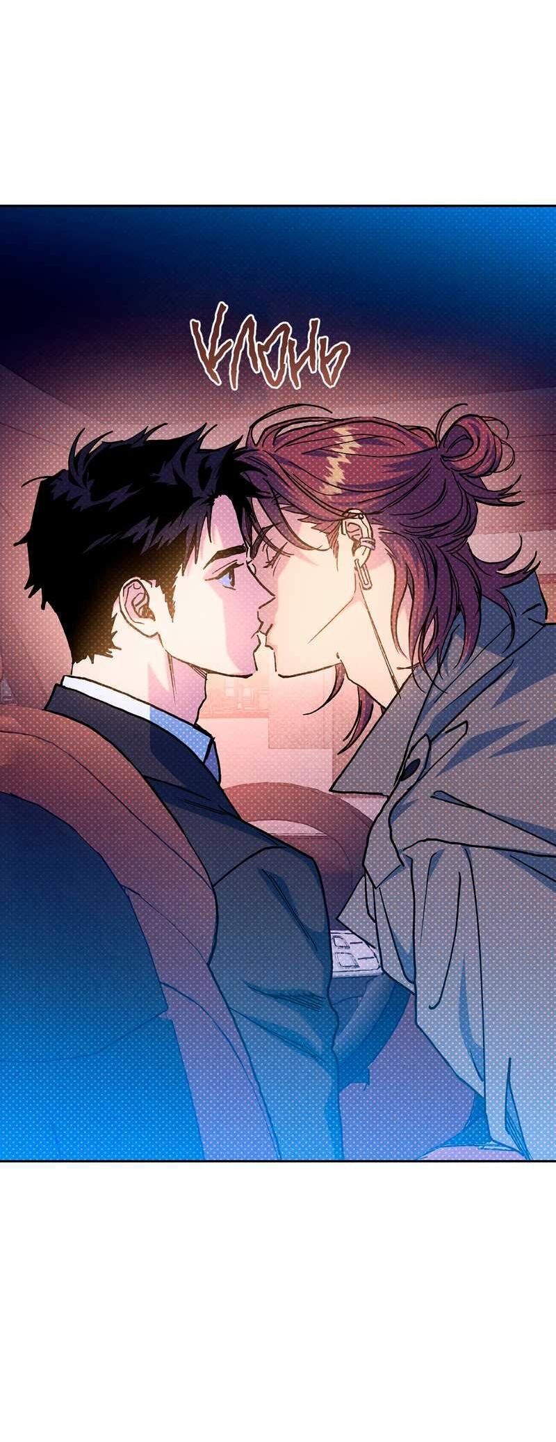 Манга Логическая ошибка - Глава 101 Страница 30