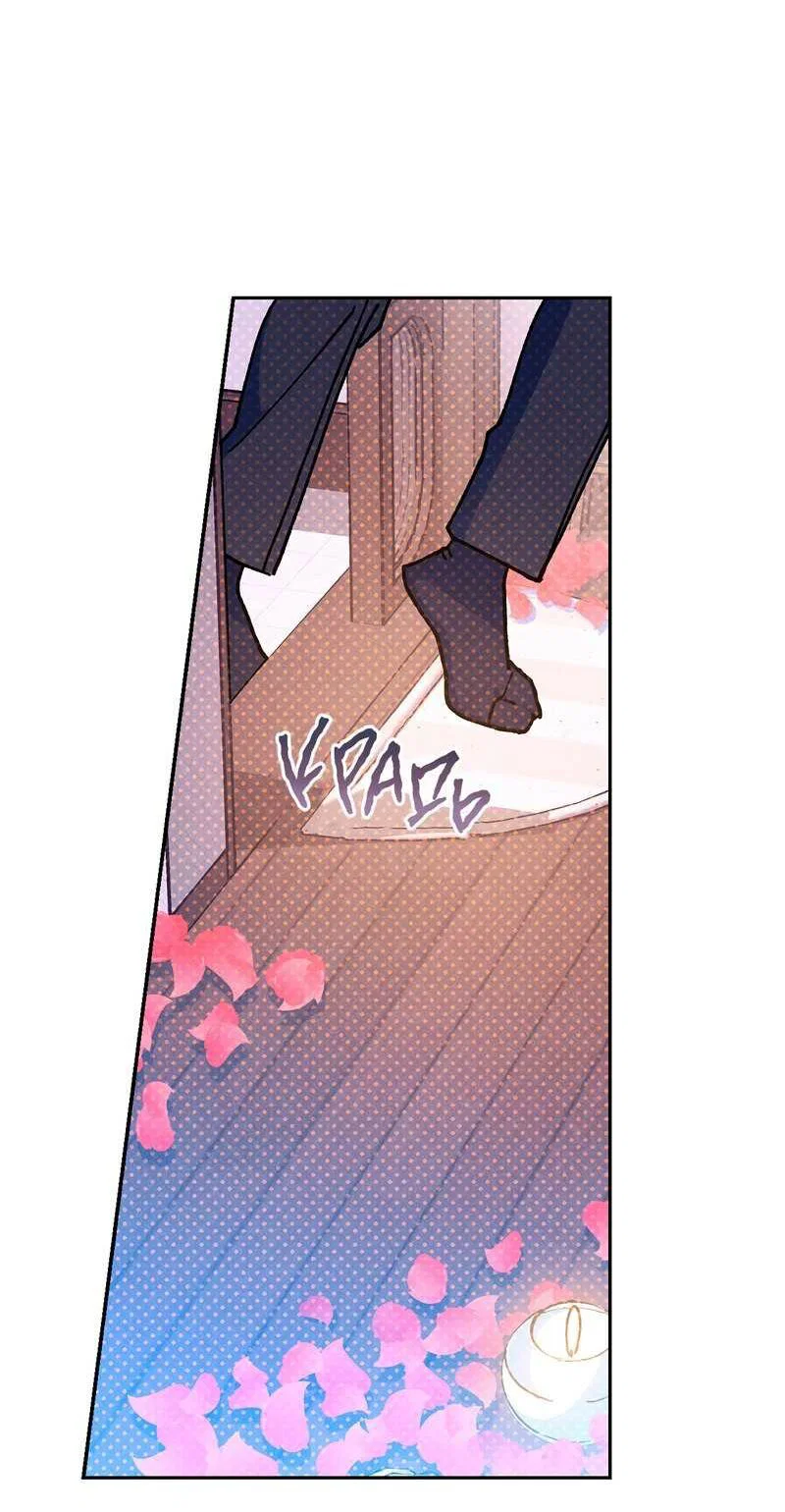 Манга Логическая ошибка - Глава 101 Страница 27