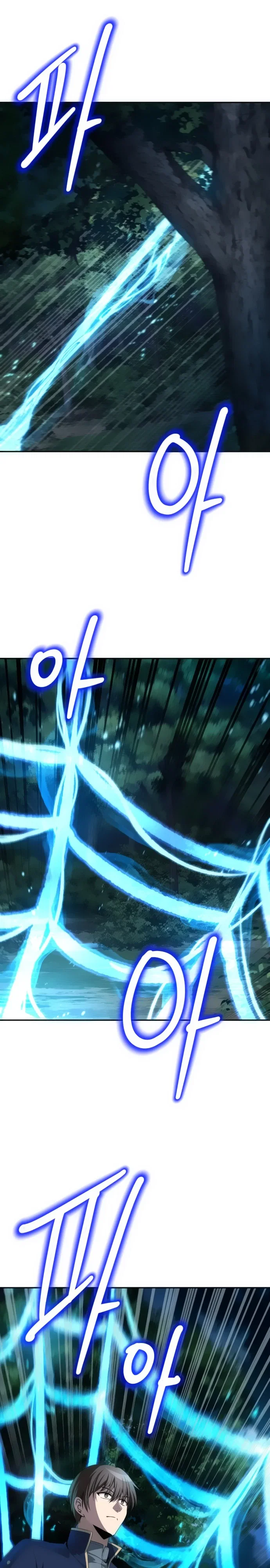 Манга Вновь призванный в другой мир - Глава 116 Страница 1