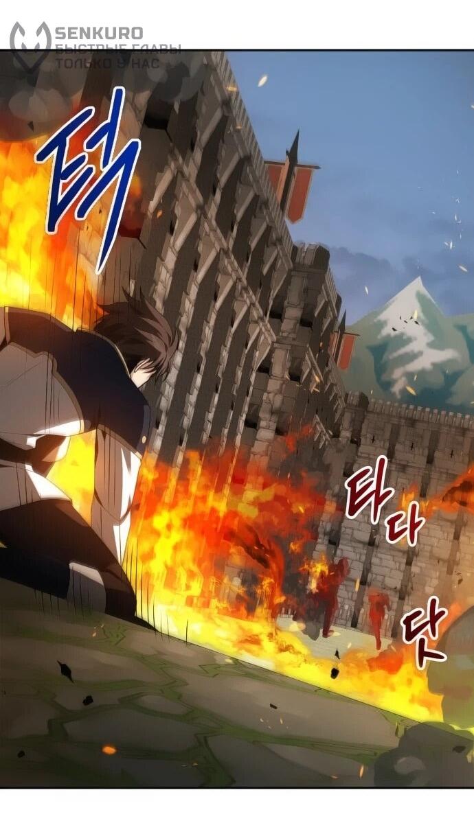 Манга Вновь призванный в другой мир - Глава 120 Страница 19