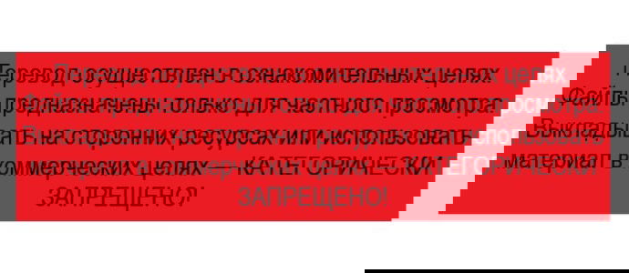 Манга Луна на обрыве - Глава 28 Страница 1