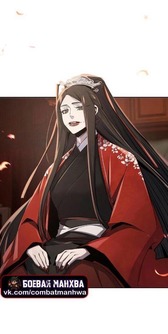 Манга Возвращение безумного демона - Глава 176 Страница 1