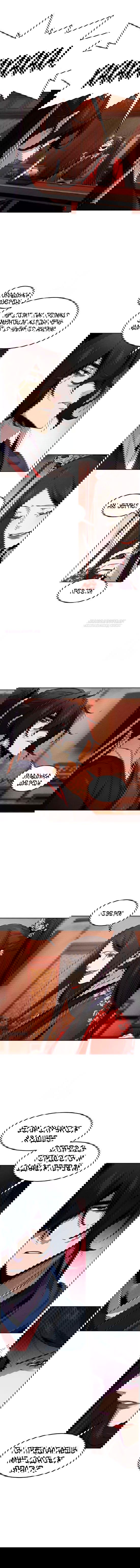 Манга Возвращение безумного демона - Глава 175 Страница 10