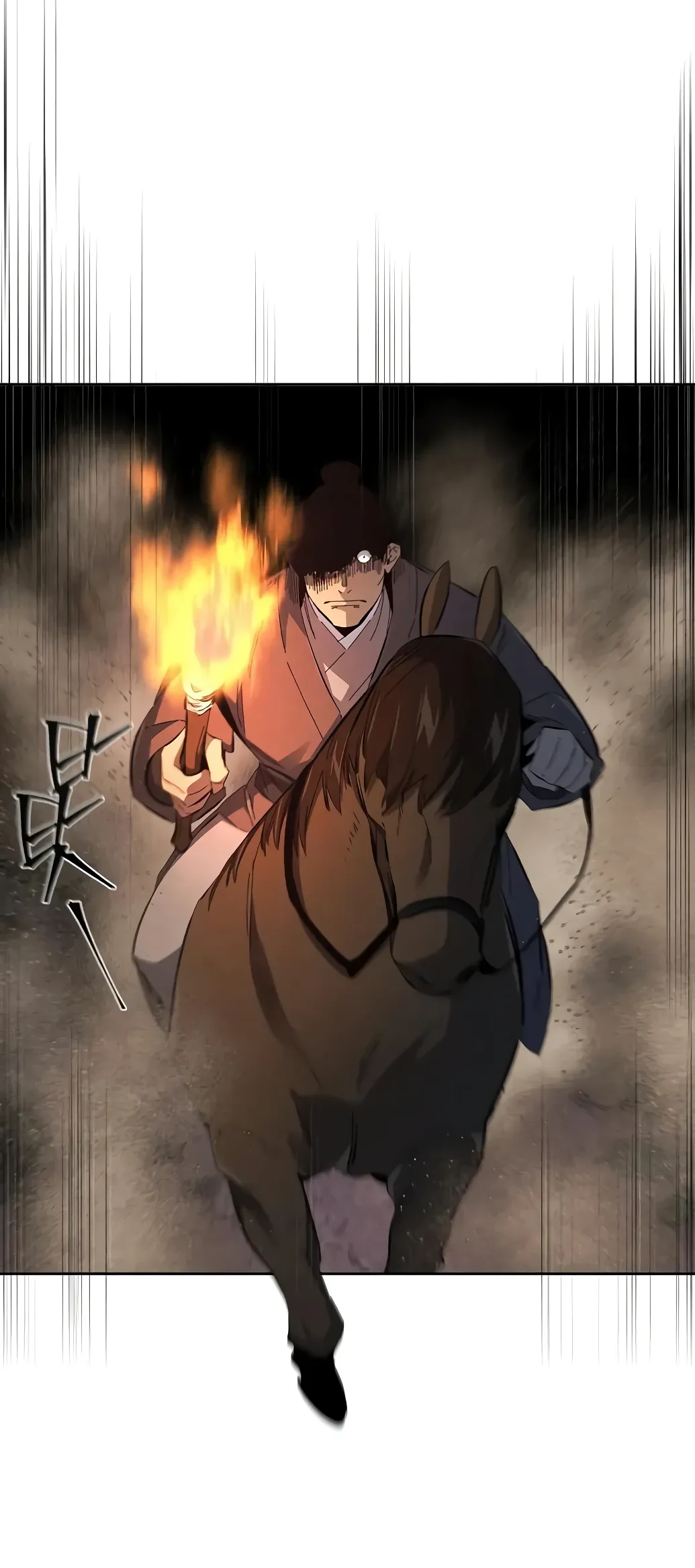 Манга Возвращение безумного демона - Глава 192 Страница 10