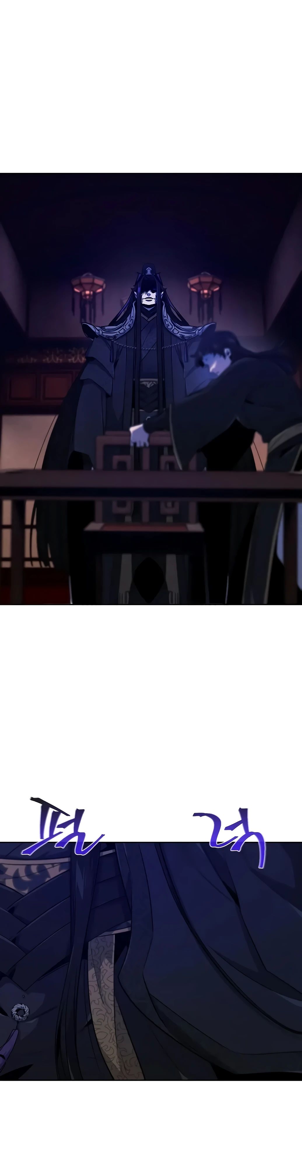 Манга Возвращение безумного демона - Глава 173 Страница 6