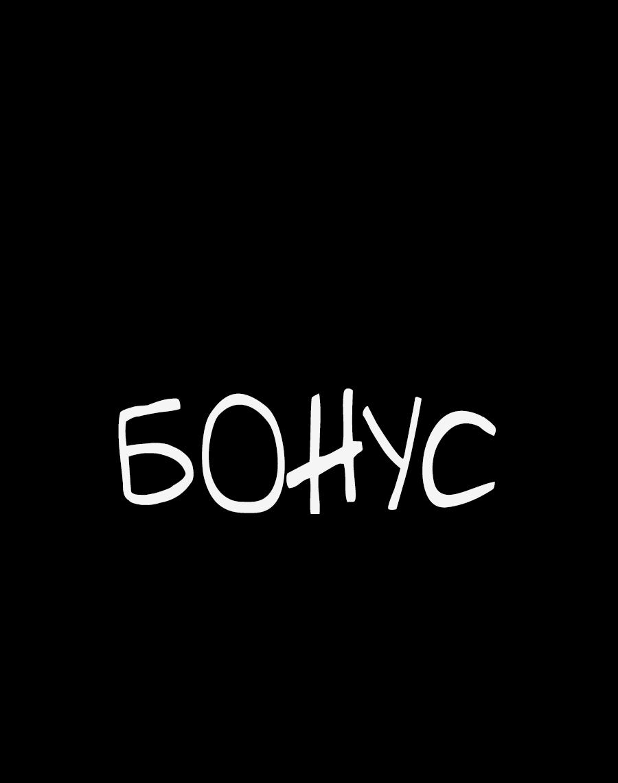 Манга Вспомни меня: история Лан и Вэнь - Глава 55 Страница 37